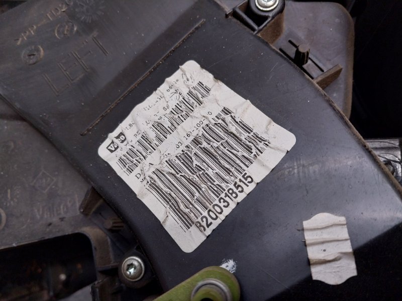 Корпус отопителя