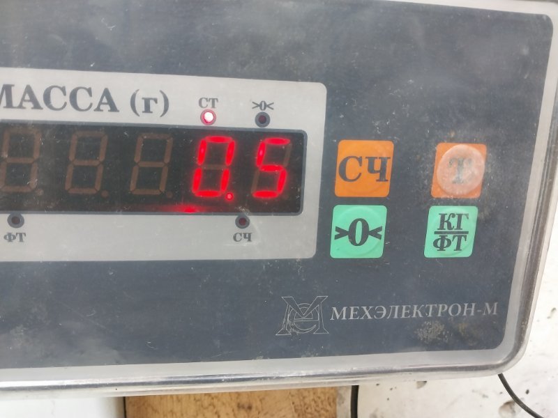 Планка под лобовое стекло