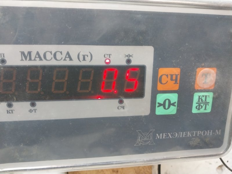 Планка под лобовое стекло