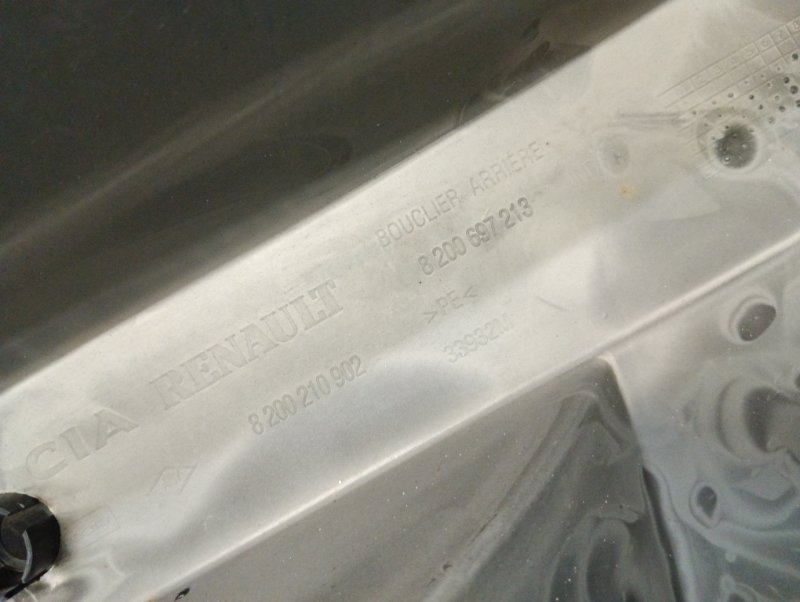 Бампер задний