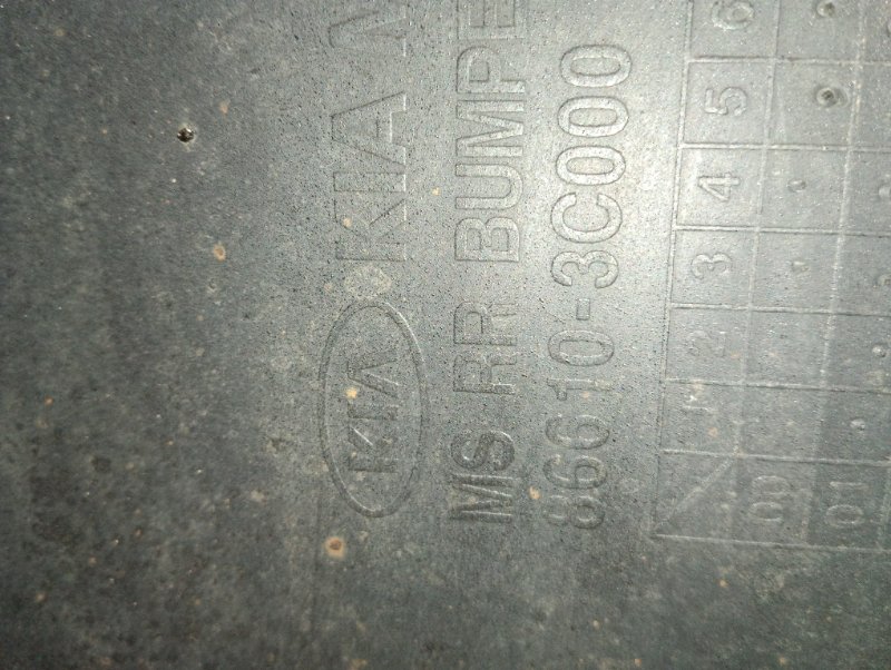 Бампер задний