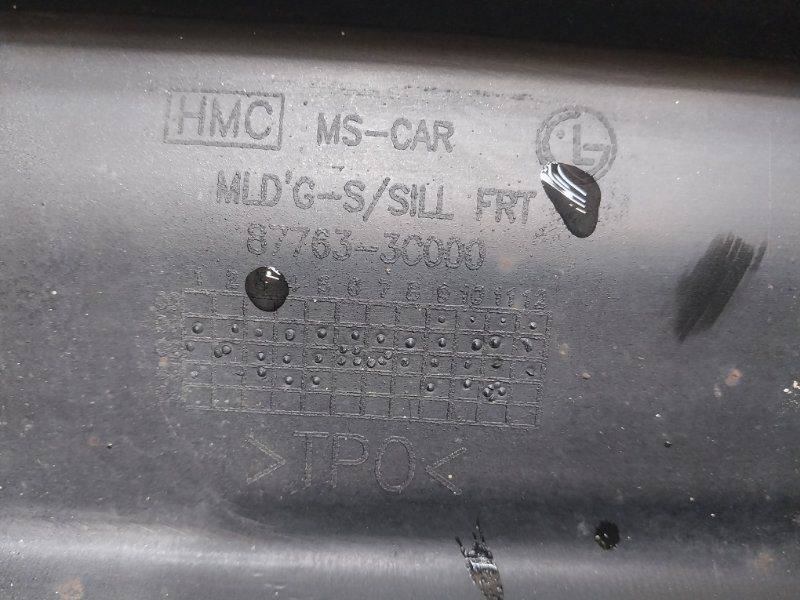 Накладка порога (внутренняя)