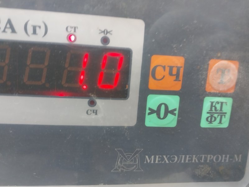 Накладка порога (внутренняя)