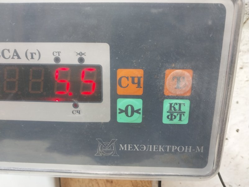 Стабилизатор передний