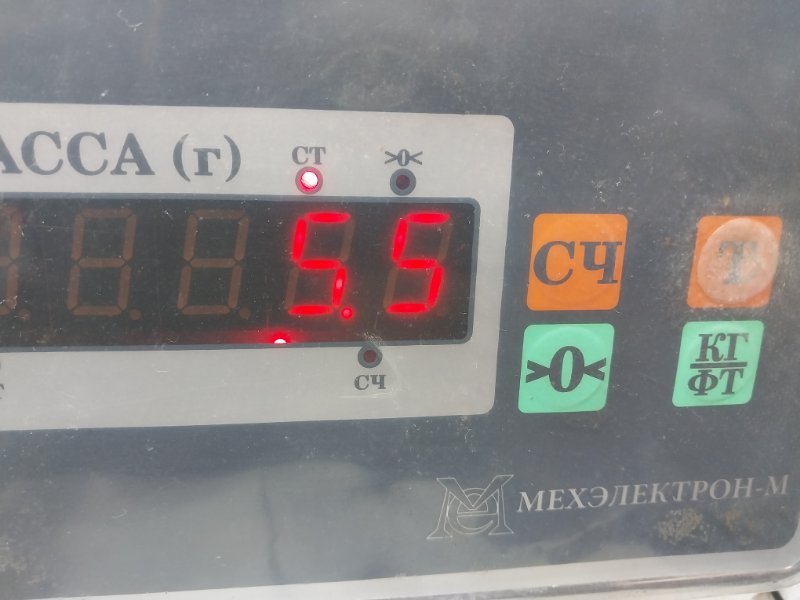 Усилитель переднего бампера