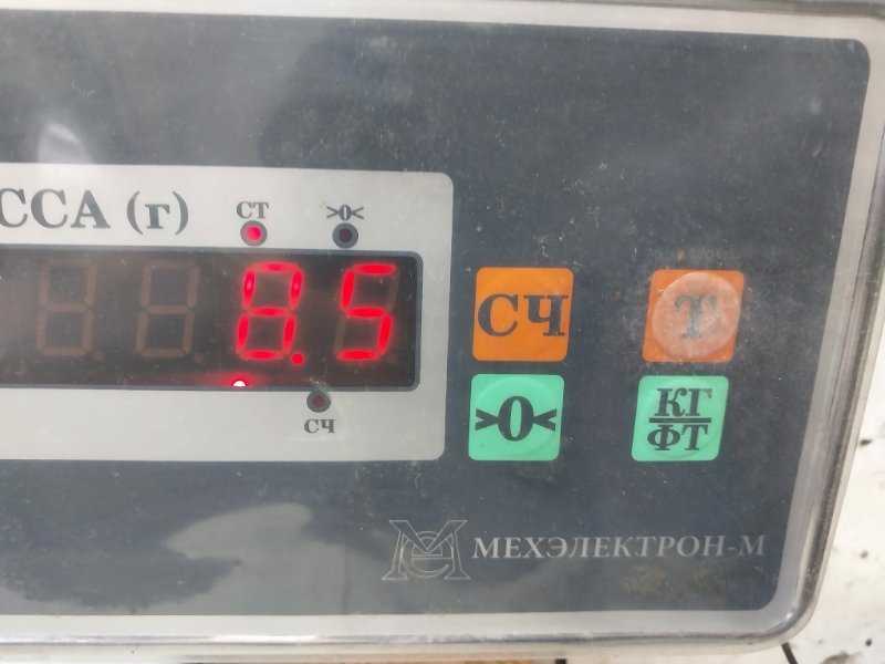 Бак топливный