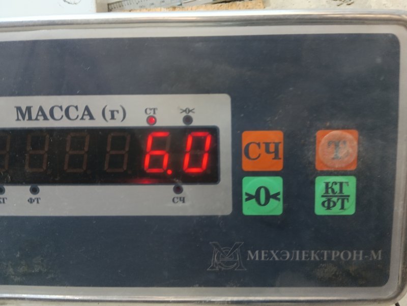 Усилитель заднего бампера