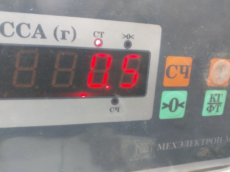 Планка под лобовое стекло