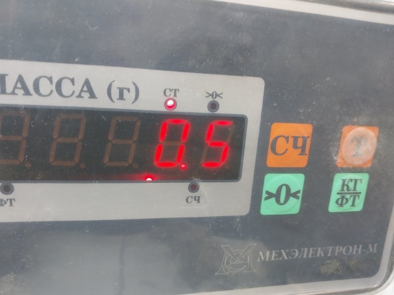 Планка под лобовое стекло