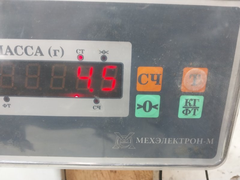 Усилитель переднего бампера