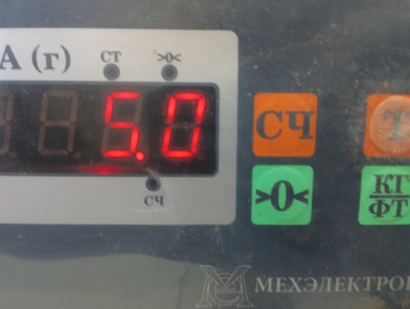 Усилитель заднего бампера