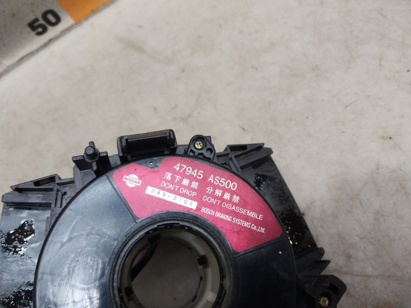 Механизм подрулевой для SRS (ленточный)