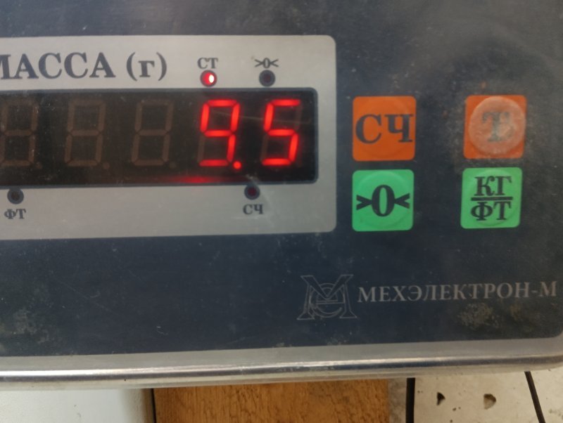 Усилитель переднего бампера