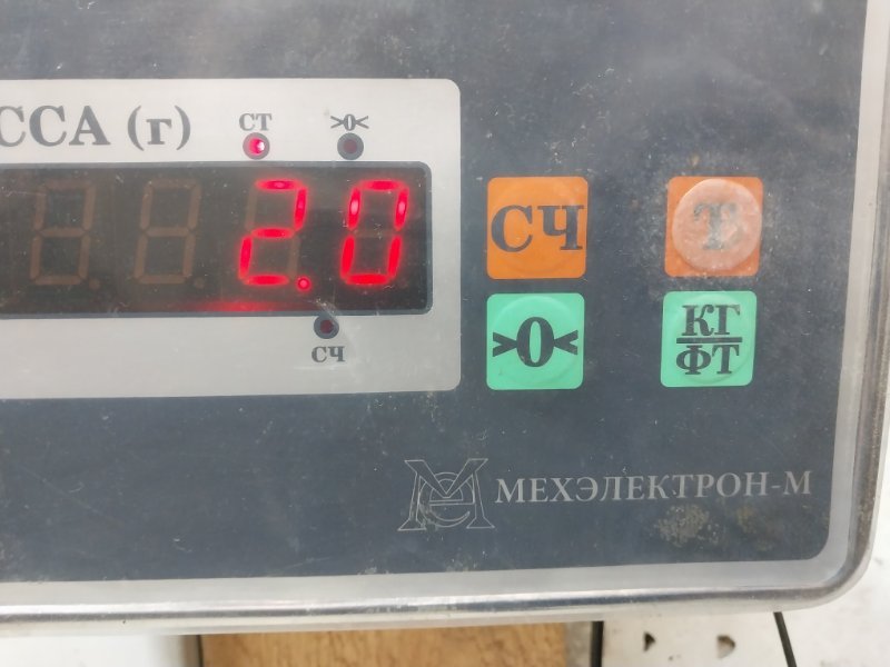 Распредвал
