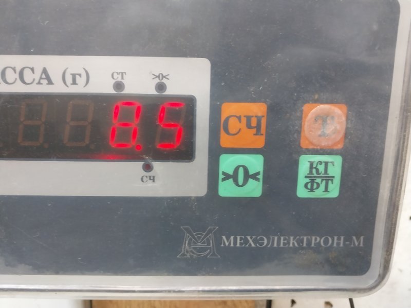 Усилитель переднего бампера