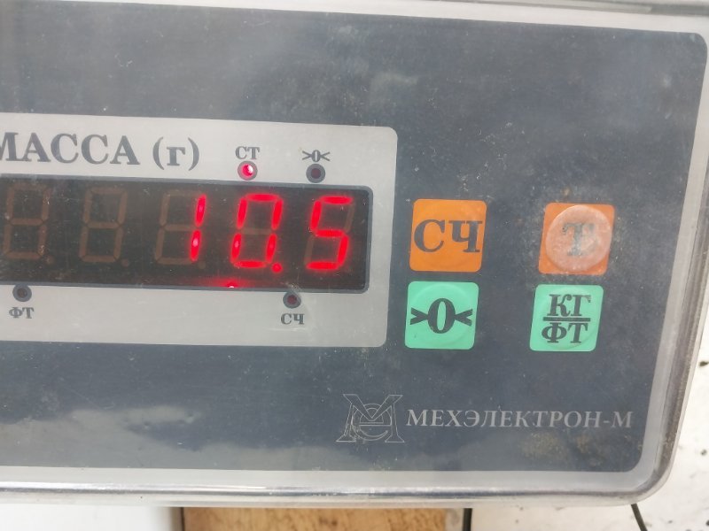 Усилитель заднего бампера