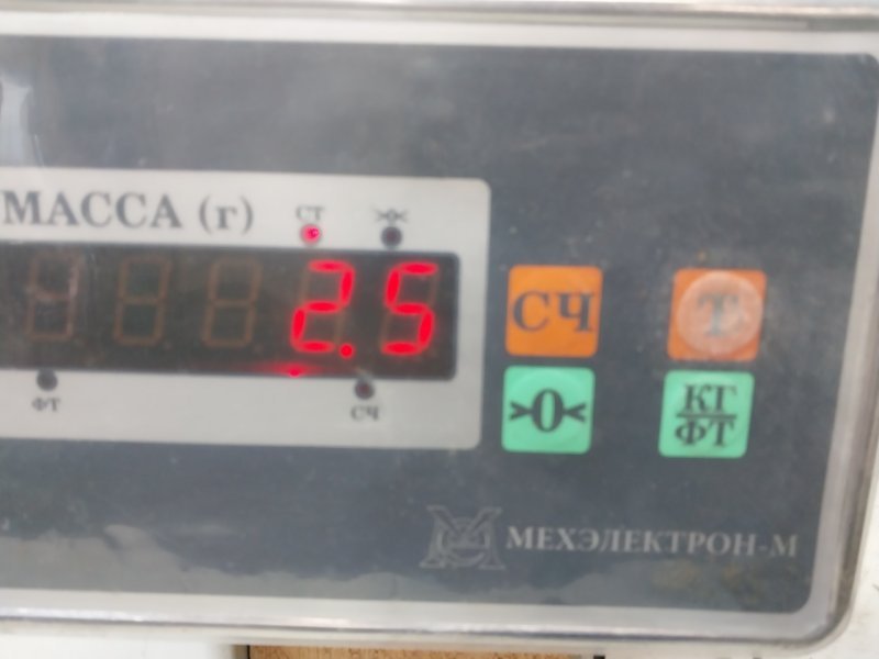 Стабилизатор задний