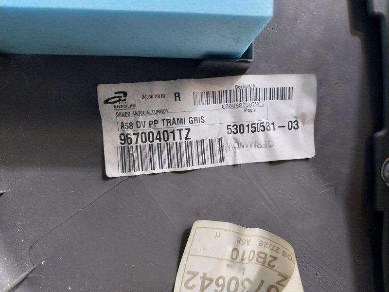 Обшивка двери