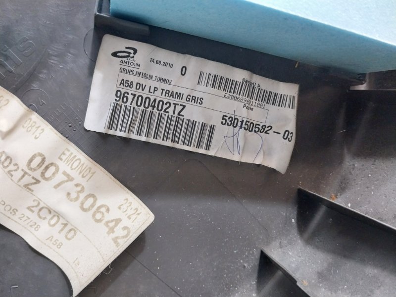 Обшивка двери