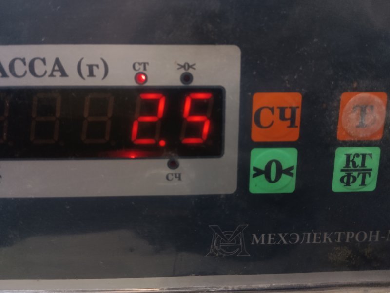 Рейлинг (релинг) правый (планка на крышу)