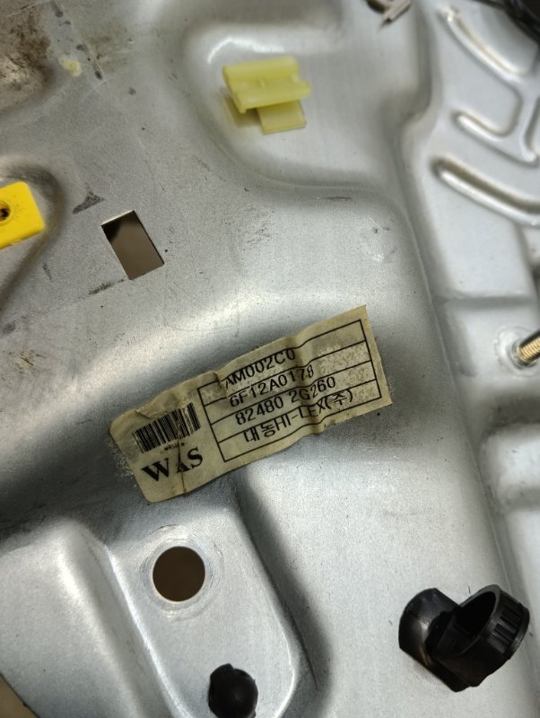 Стеклоподъемник электр. передний правый