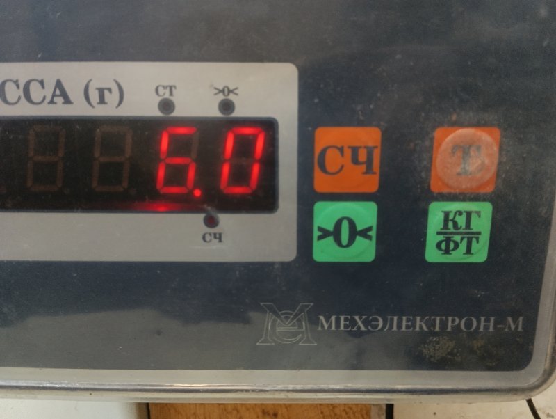 Стабилизатор передний