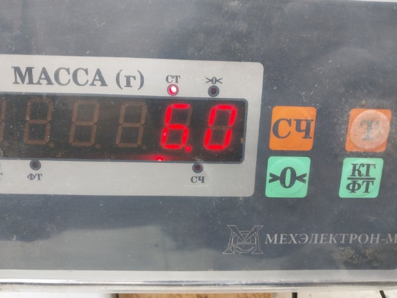 Стабилизатор поперечной устойчивости передний