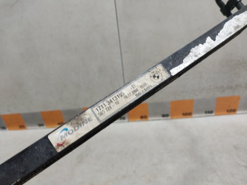 Радиатор ГУР