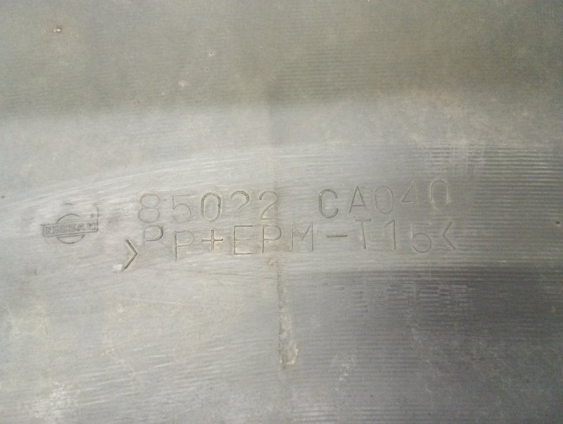 Бампер задний