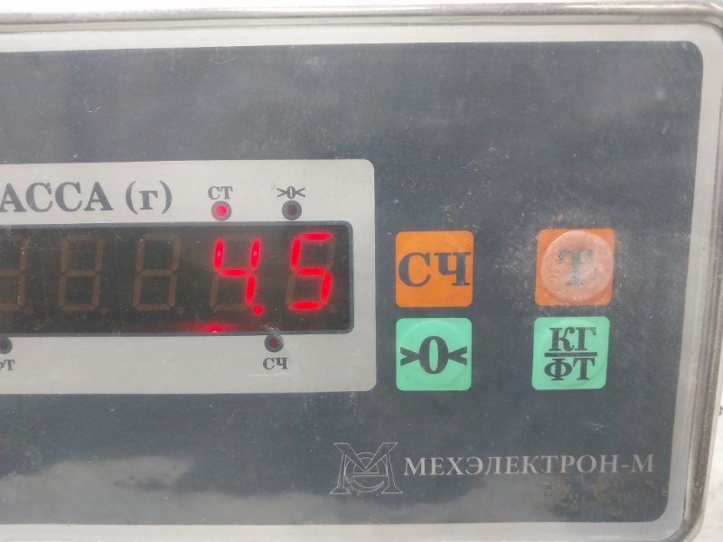 Стабилизатор передний