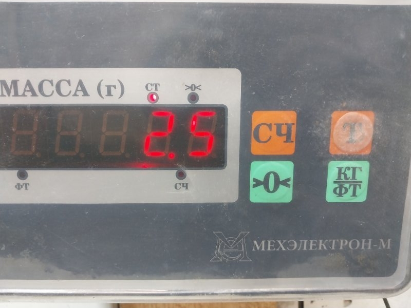 Балка передняя поперечная