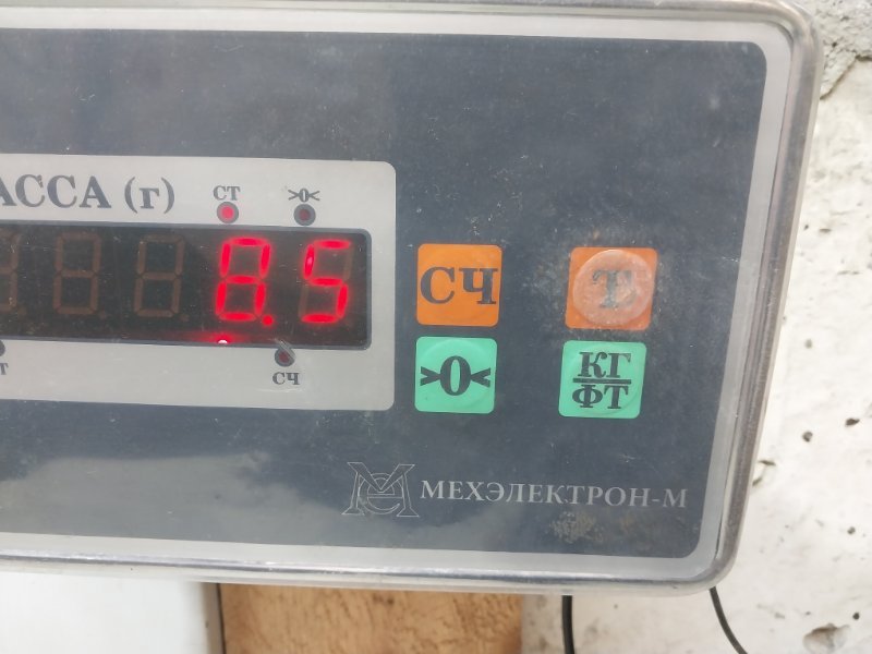 Стабилизатор передний