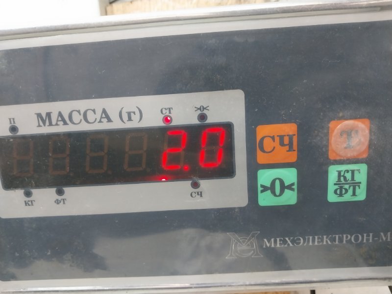 Накладка на порог (наружная)