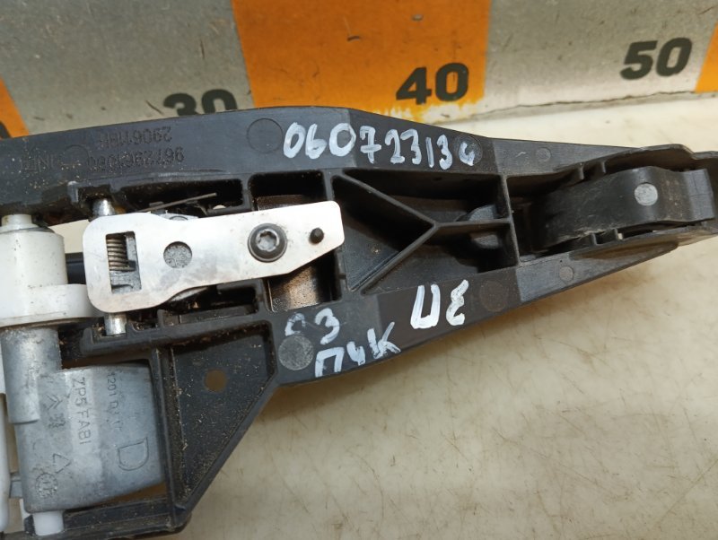 Ручка двери наружная