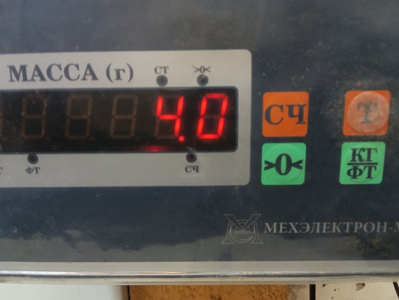 Стабилизатор передний