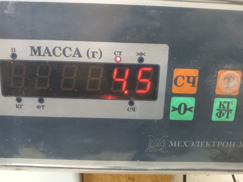 Стабилизатор передний