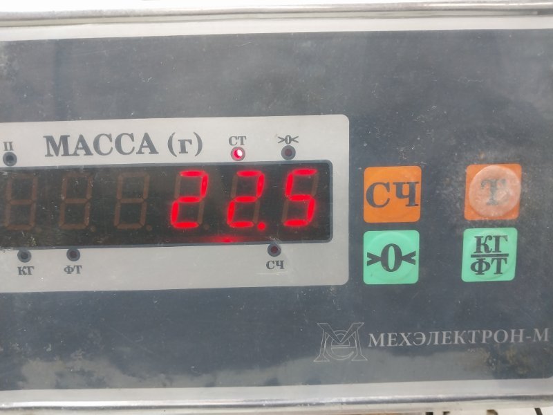 Сиденье переднее левое