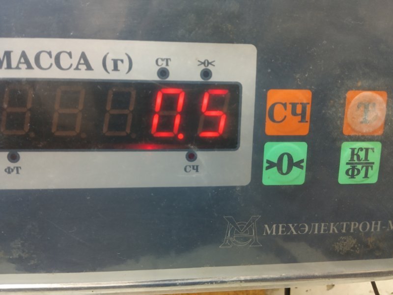 Планка под лобовое стекло