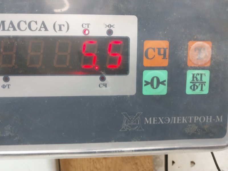 Стабилизатор передний