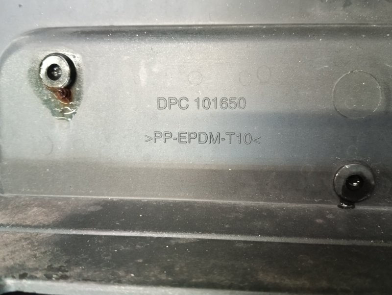 Бампер передний