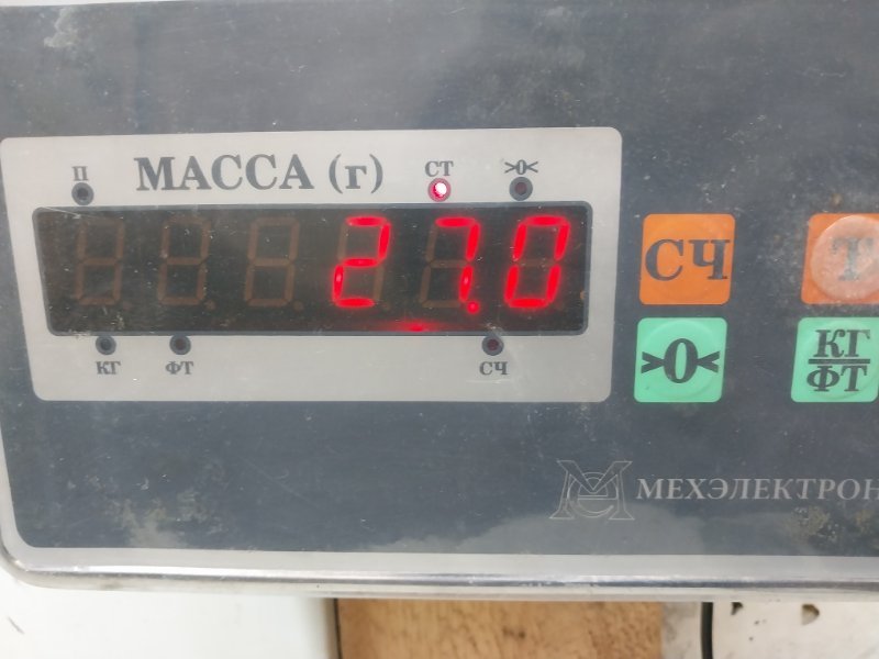 Сиденье салонное