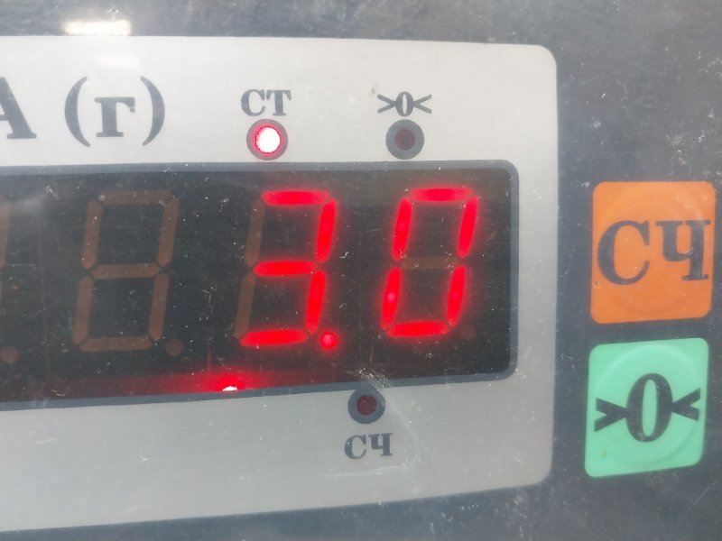 Обшивка двери