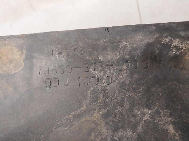 Накладка на порог (наружная)