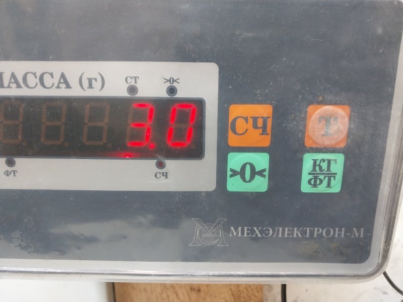 Усилитель переднего бампера