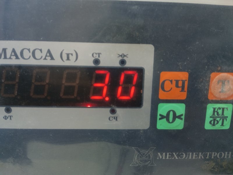 Стабилизатор передний