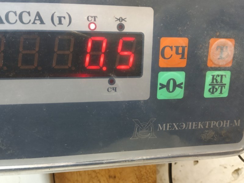 Планка под лобовое стекло