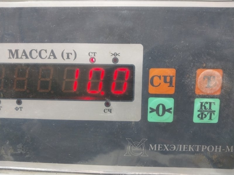 Бак топливный