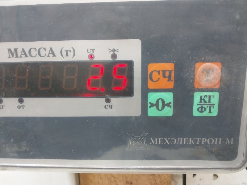 Стабилизатор задний