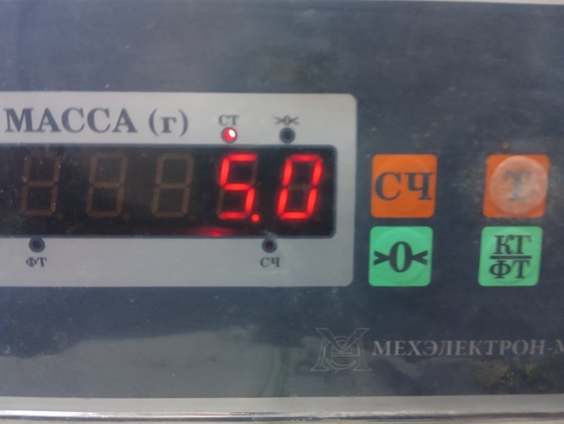 Стабилизатор передний