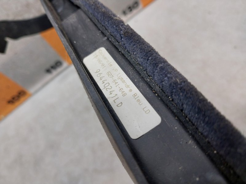 Крышка бардачка